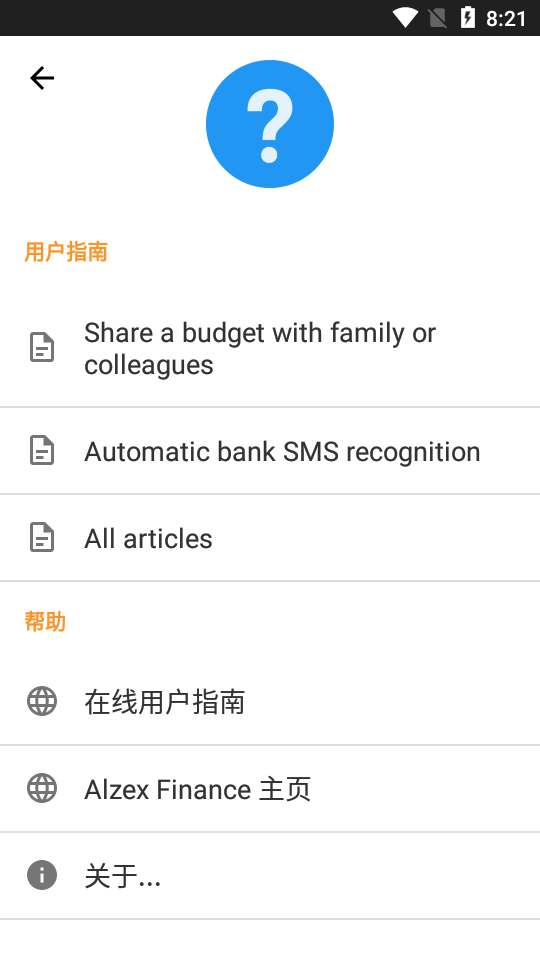 Alzex Finance app v3.5