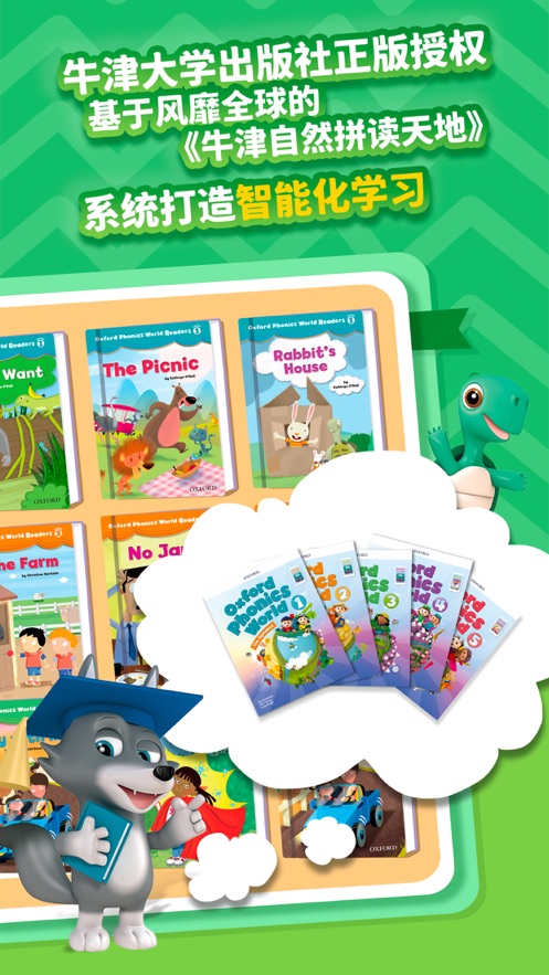 绘玩绘拼app v1.4.0