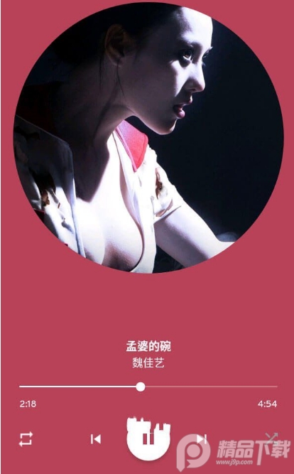 Eon播放器专业版 v5.7.8