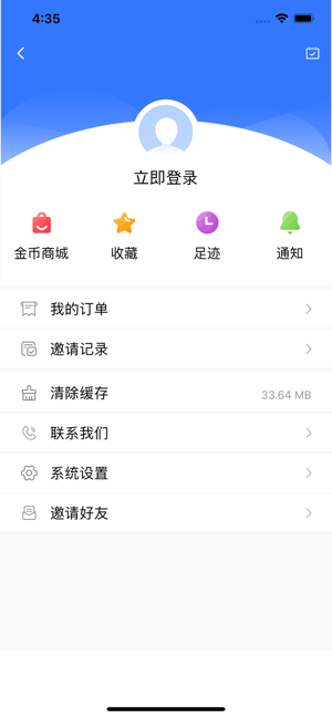 信阳晚报电子版 1.0.0安卓版 v1.0.0