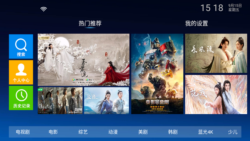 顶呱呱影院手机最新版 v1.7