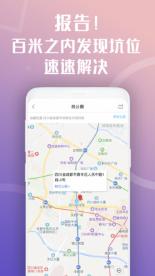 神马搜索app最新下载安装 18.5.8.1484