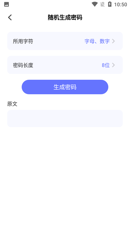 轻编码编码app v2.0.0