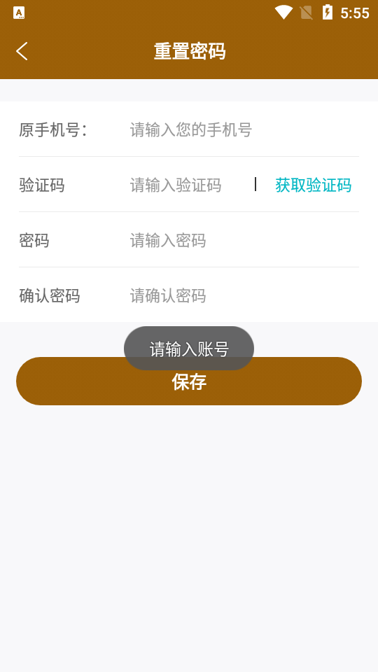 百首助掌健app v1.0.0