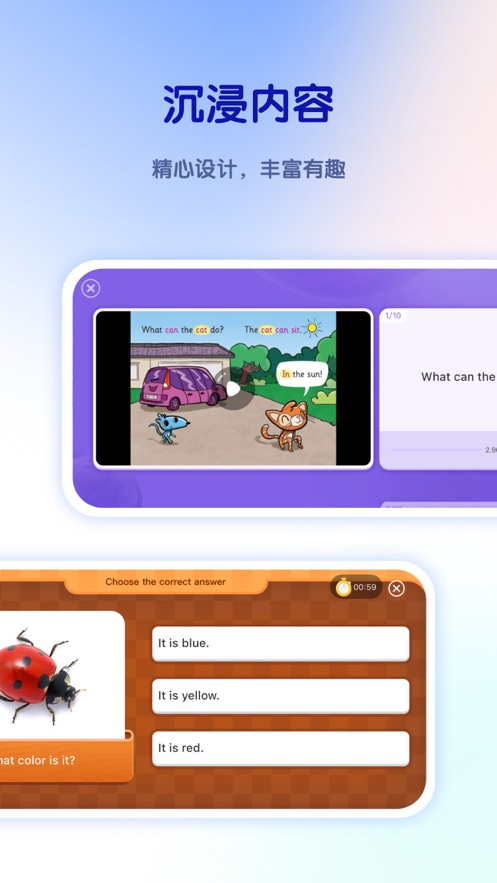 比邻好学app下载官方 v5.5.6