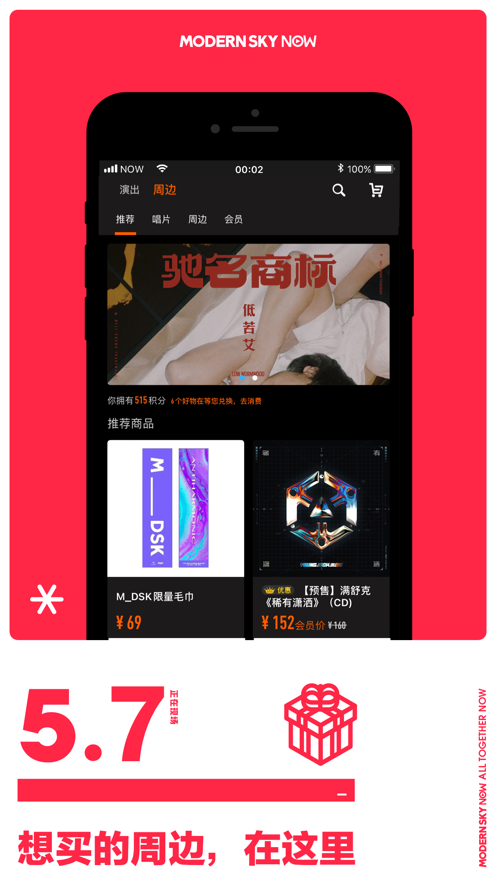 正在现场下载安装最新版本 5.22