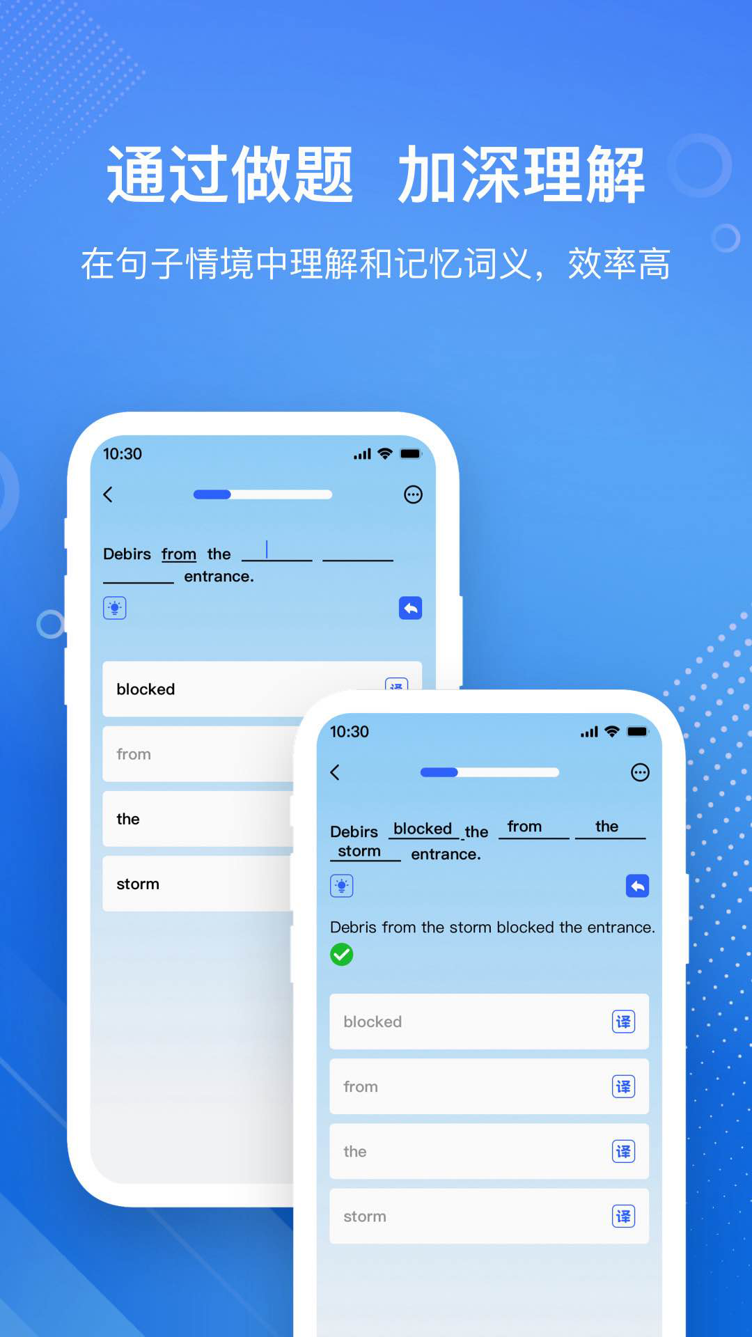 英语GoGo官方版 v1.0.4