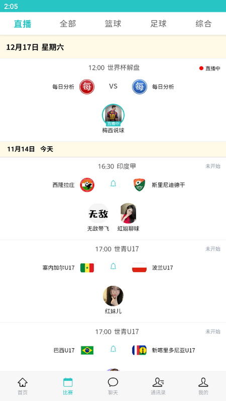 more体育直播 v1.9.27