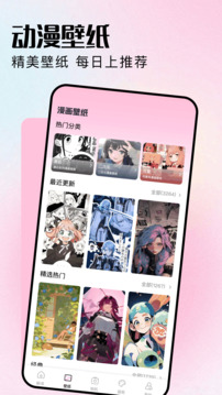 MX动漫2026最新版本下载 1.11