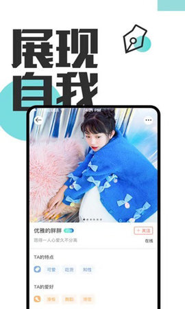 蘑菇社交 1.0.9安卓版 v1.0.9