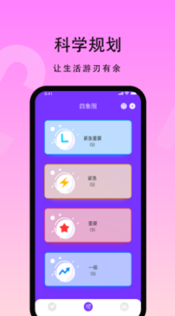 花季生活app v1.0.0