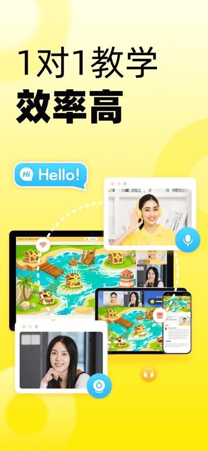 51Talk英语角app v6.2.5