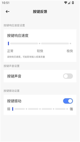 豆包输入法安卓最新版下载 1.0.0
