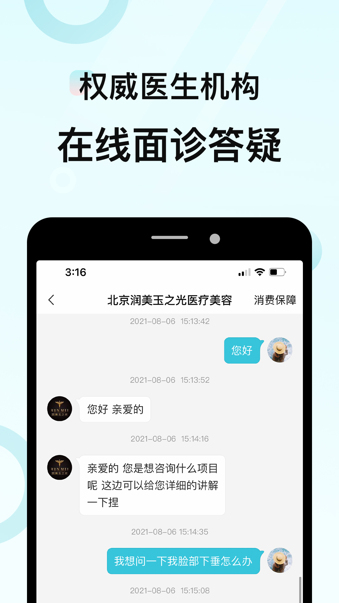 更美 v7.51.89