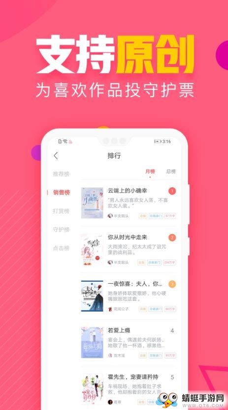 粉瓣书城 2.4.0最新版 v2.4.0