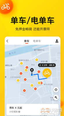 美团团节社app官方版 v12.52.403