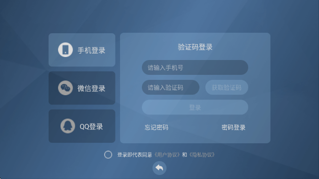云中快游云游戏最新版 1.2.1安卓版 v1.2.1
