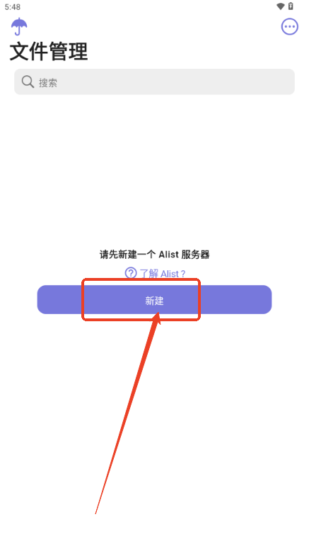 Xlist alist文件浏览管理