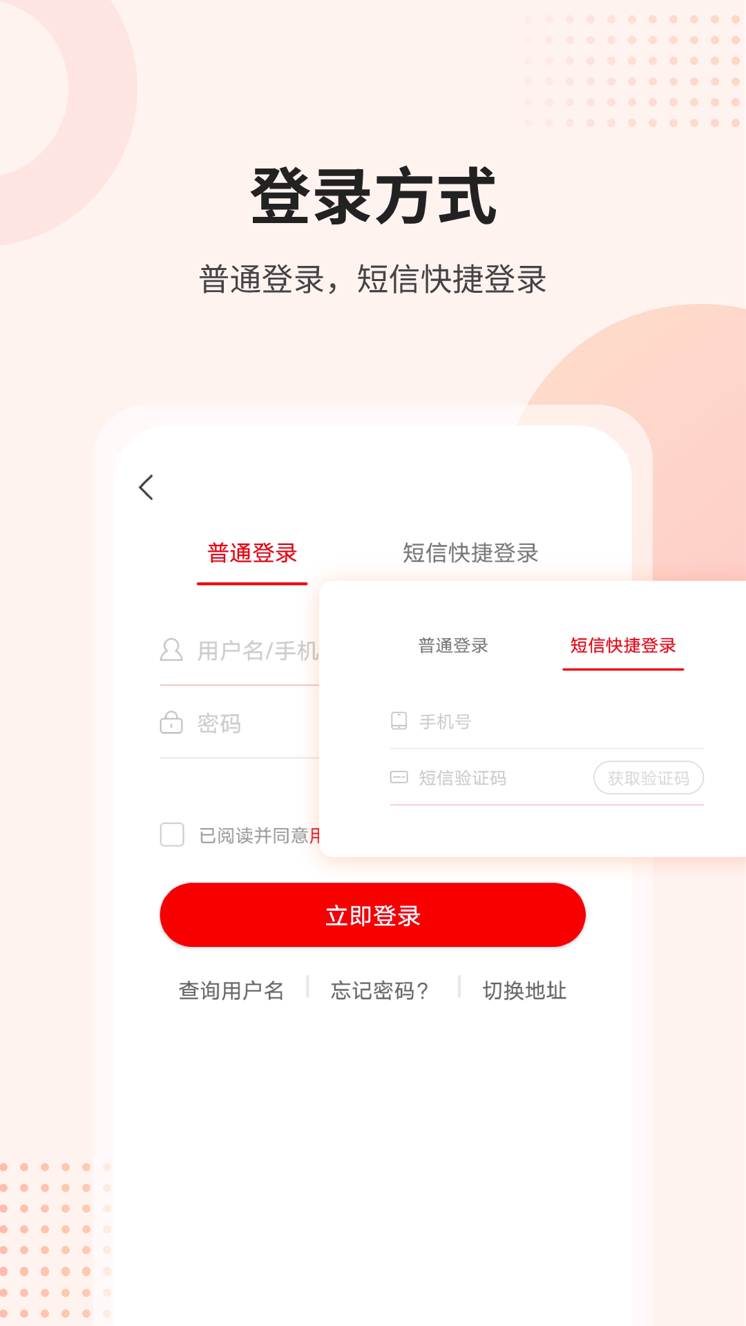 课后网app下载 v9.5.1.3.2