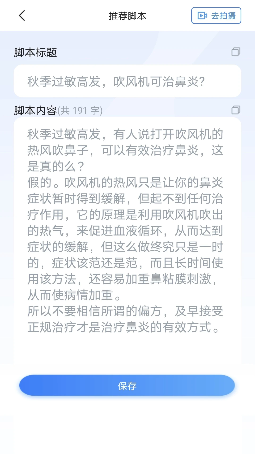 珍立拍app v2.43