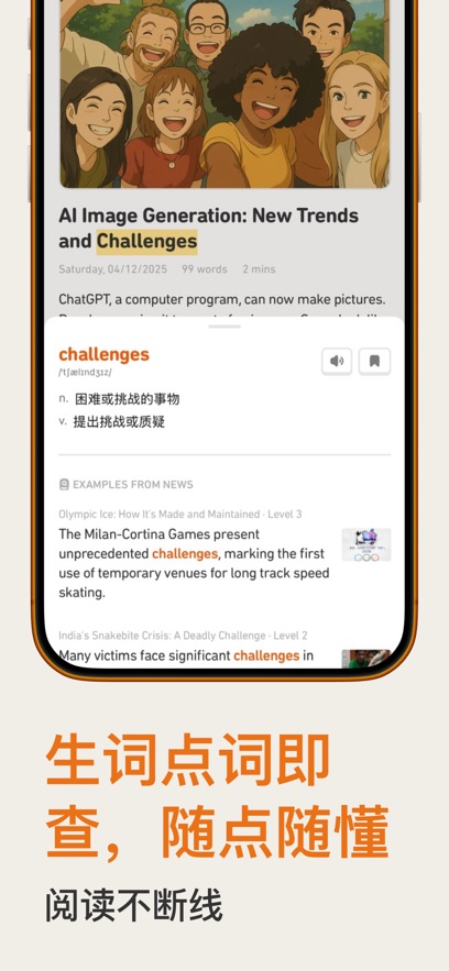 Level Read app v1.4.5