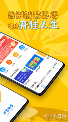 说客英语app最新版 v14.0.01