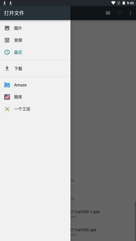 PDF格式转换器软件 v1.1.8