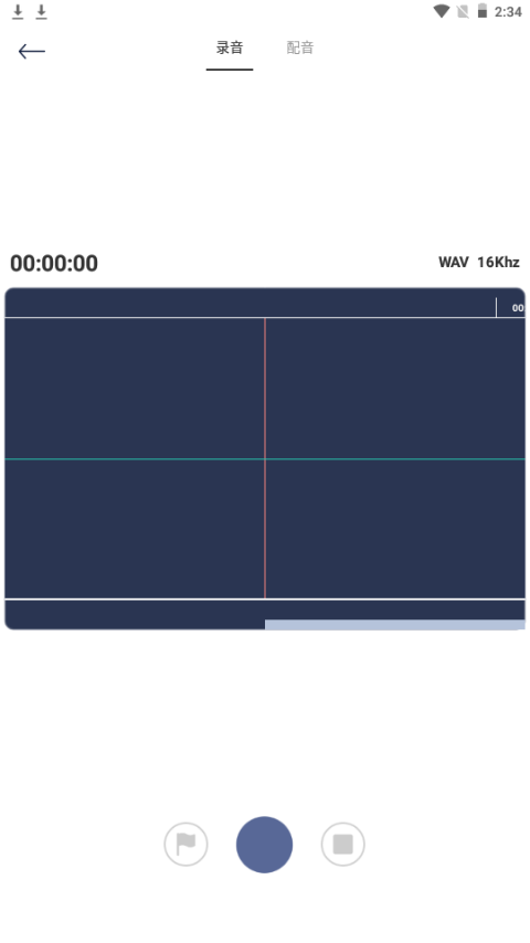 betterncm软件 v1.1