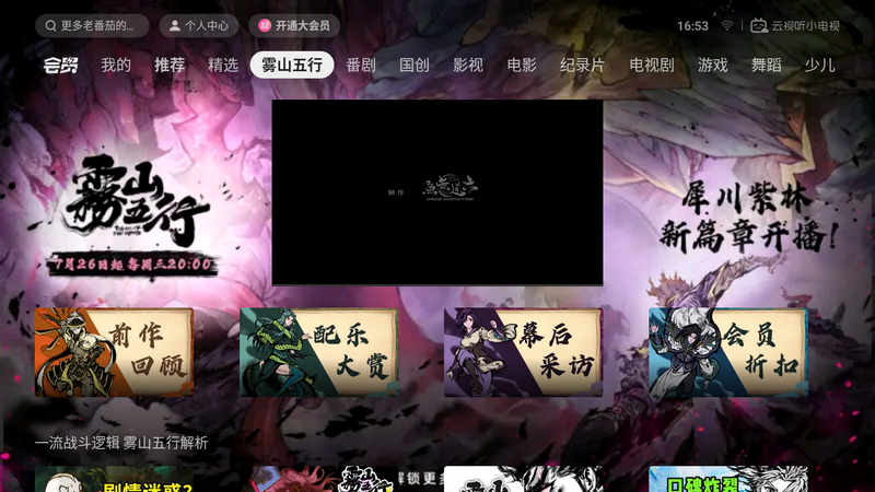 乐家桌面纯净版 v1.0.50