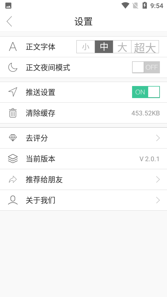蓝莓视频2026最新版 v2.0.1
