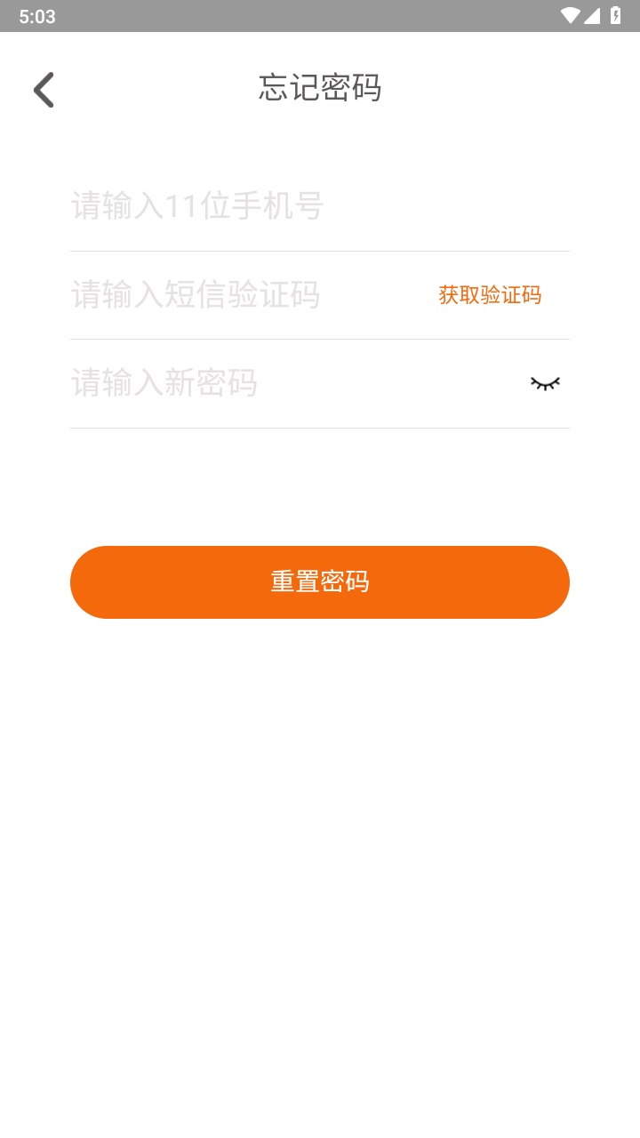 御书房文学最新版 1.45.58安卓版 v1.45.58