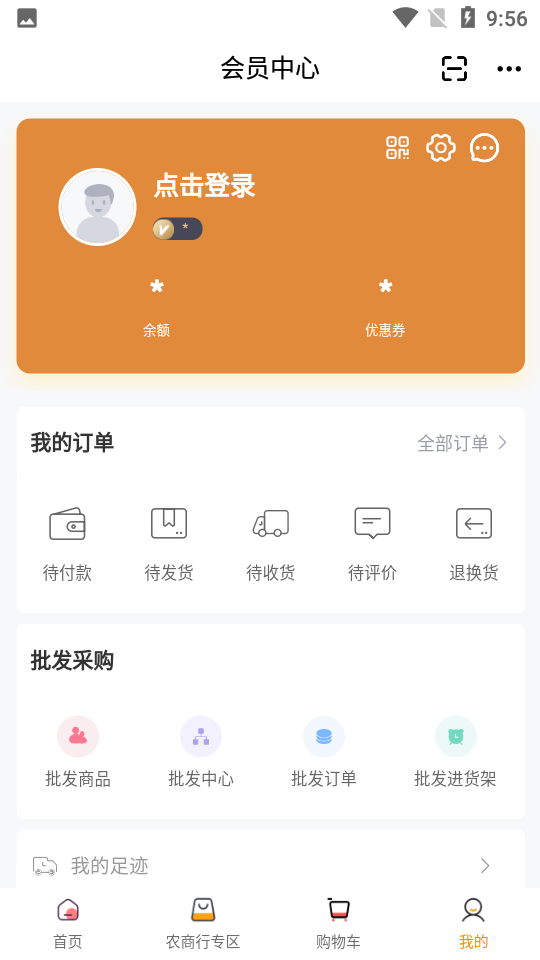 花小诺APP v0.0.2
