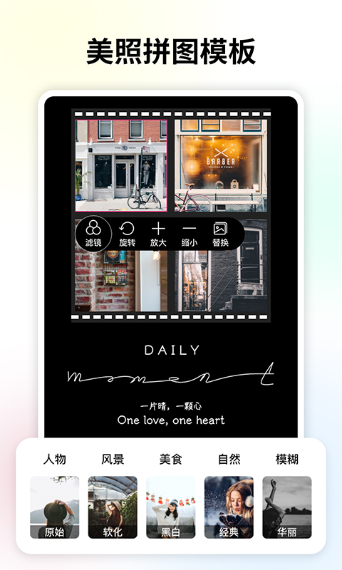 变老相机app免费 v1.2.3