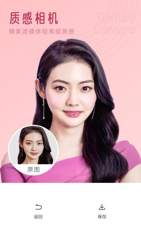 七彩相机app安卓 v1.0.0