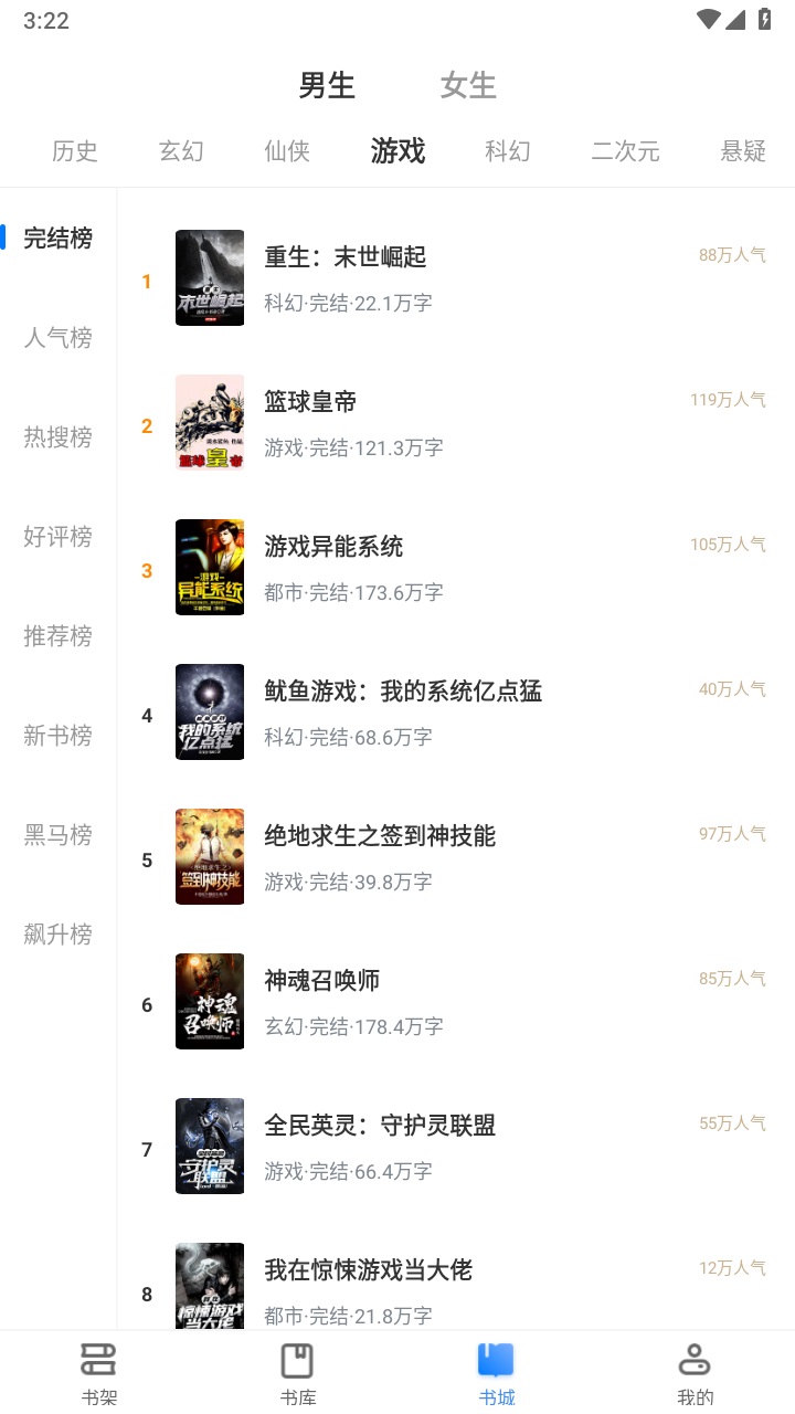 木子小说免费版 3.00.55.000安卓版 v3.00.55.000