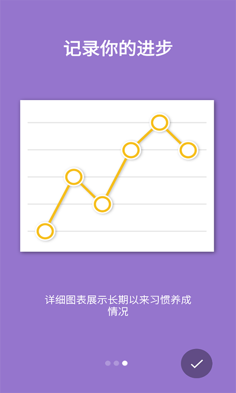 圈点时刻app v1.8.11