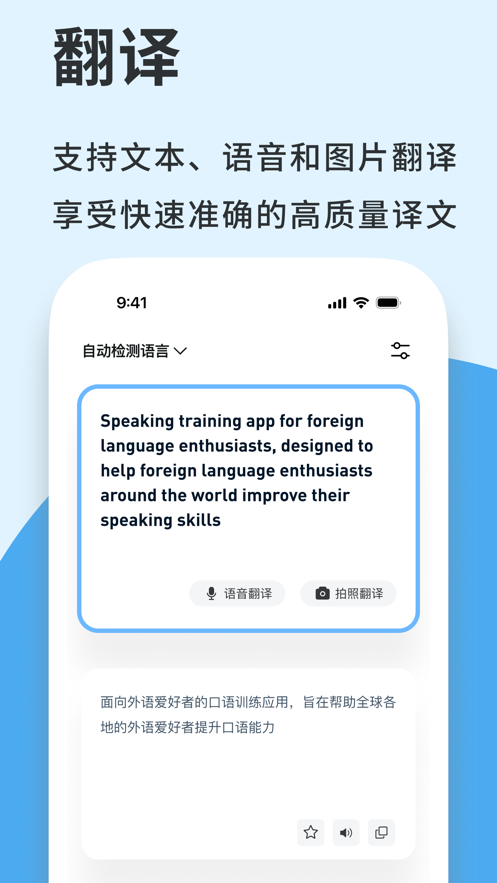 新述app v1.6.2