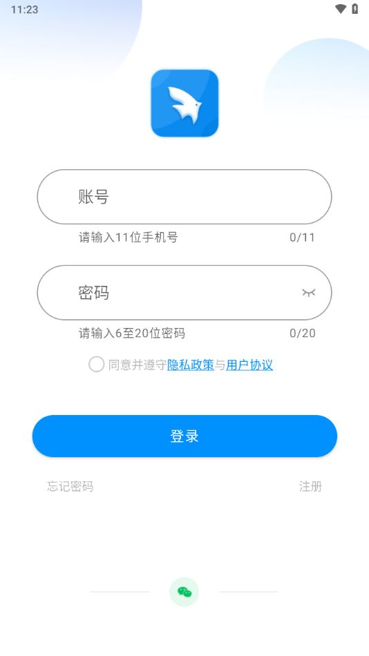 敏智家APP v1.0.91