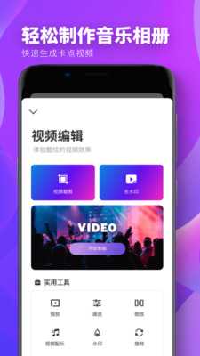 爱修图vip专业版 v11.2