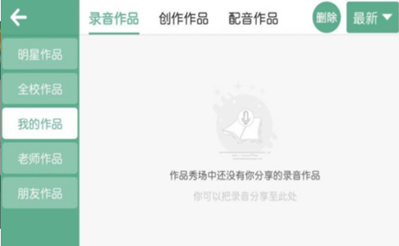 螺旋力英语app v4.1.18.119024