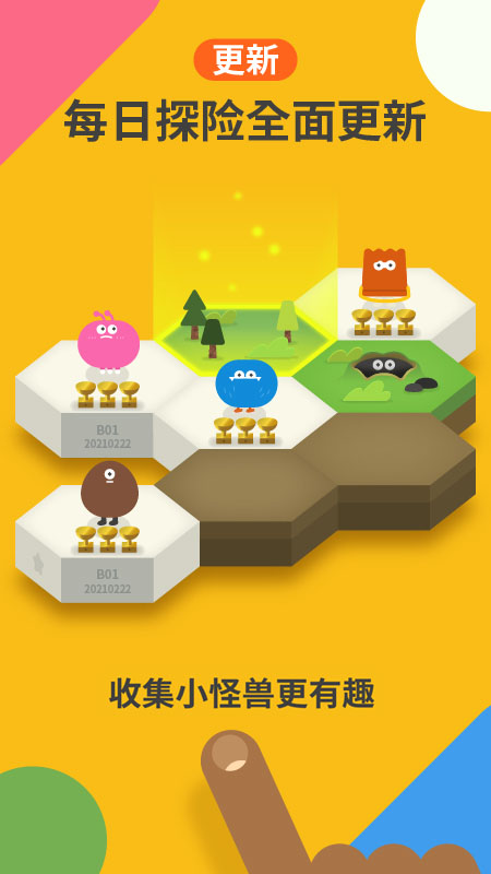 都都思维app v.8.10.30