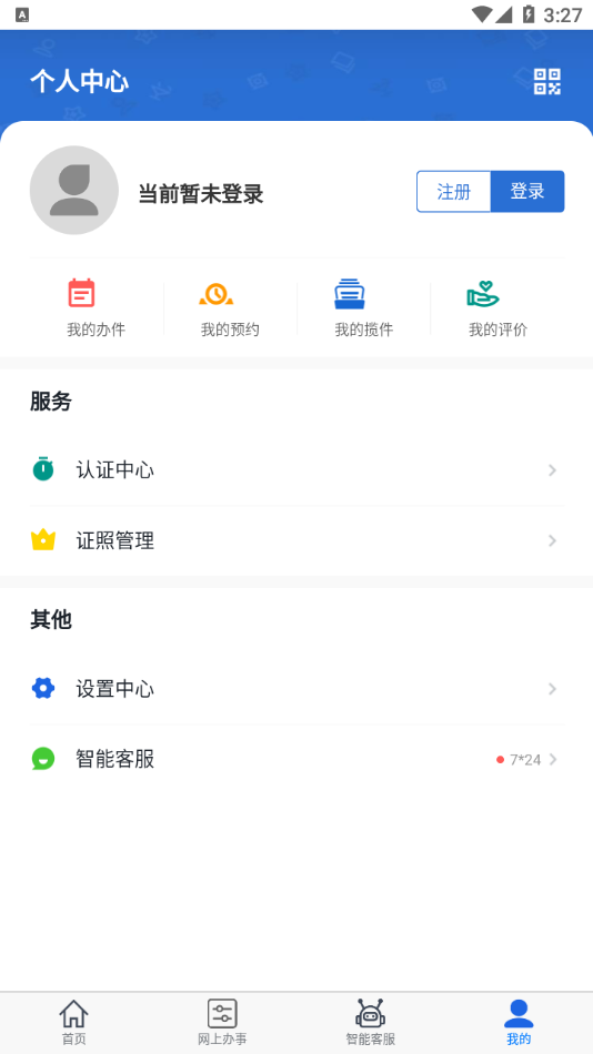 大庆加油app下载 v3.2.2