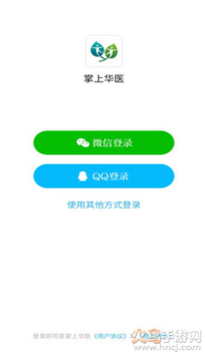 掌上华医app下载安装手机版 v3.135.10