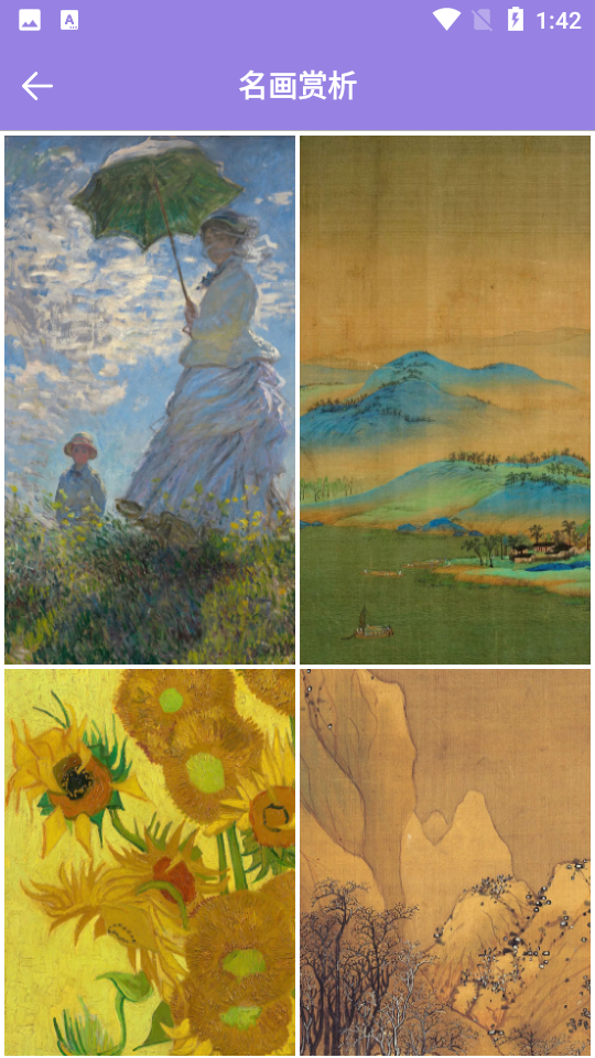 绘画画板APP v1.8