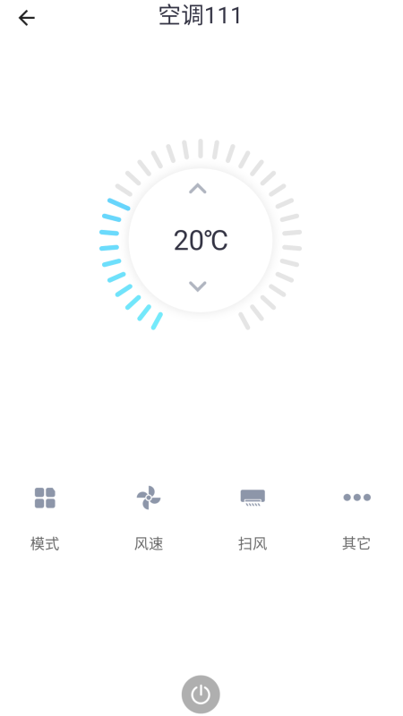 小蚁智家app下载安装 v2.1.4.9