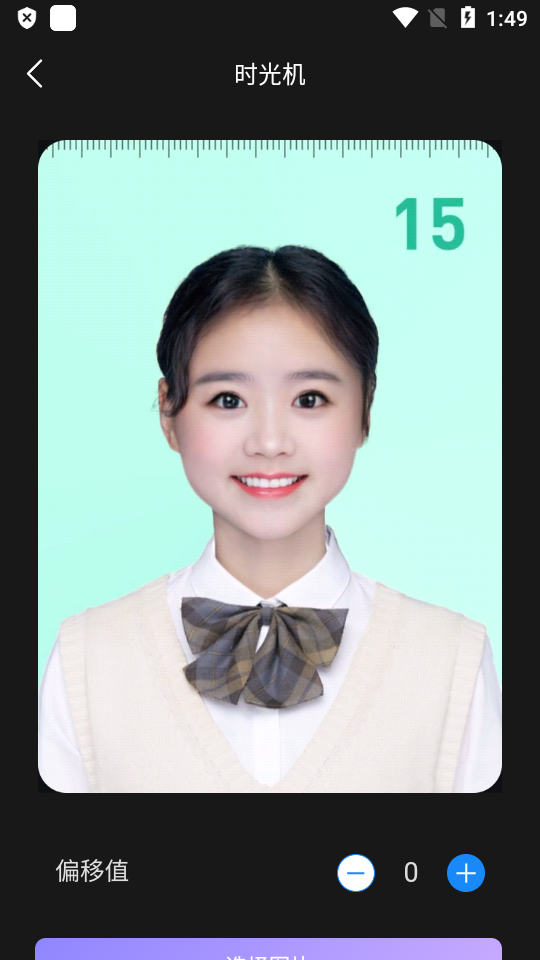 人工智能AI工具管家app v1.0.0