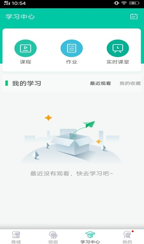 君熙未来app v5.06.045