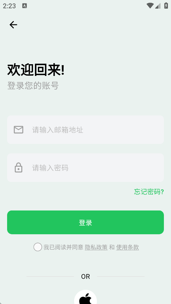 植迹APP官方下载 v1.14.0