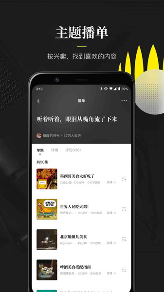 随音博客app安卓 v0.2.3