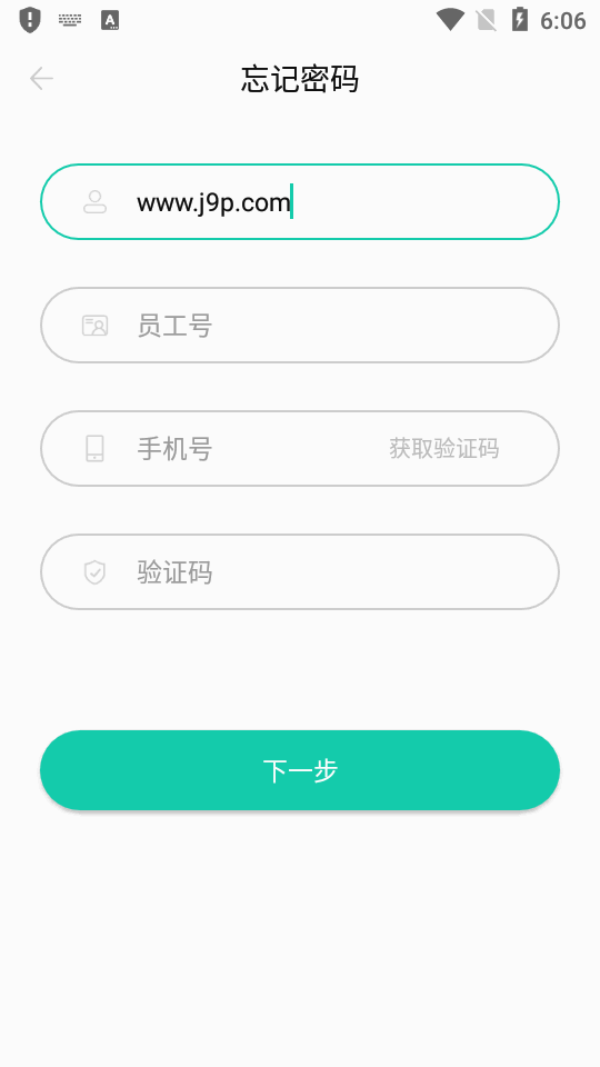 北京公交智能助手app v1.1.02